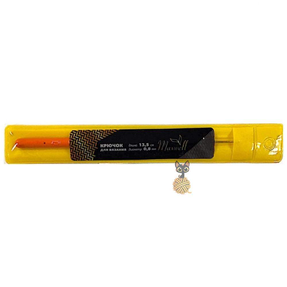 Крючок для вязания Maxwell Gold 0.8 мм с ручкой