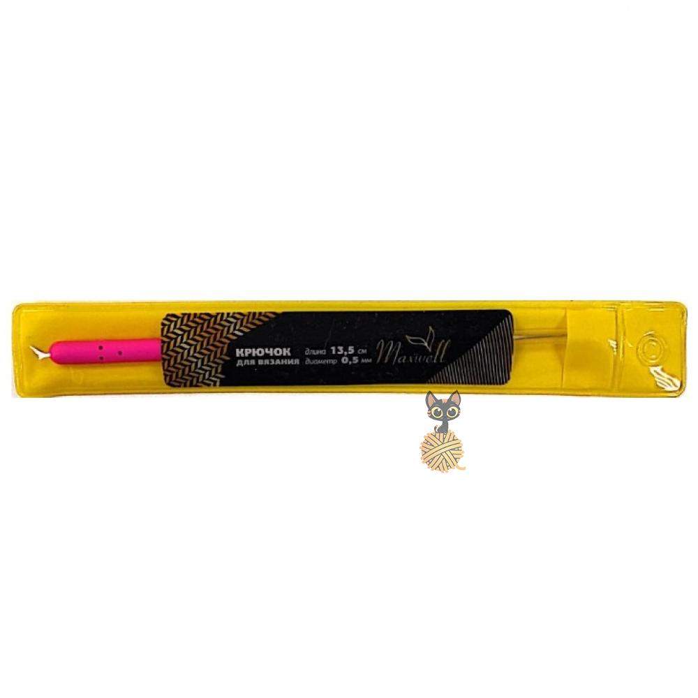 Крючок для вязания Maxwell Gold 0.5 мм с ручкой