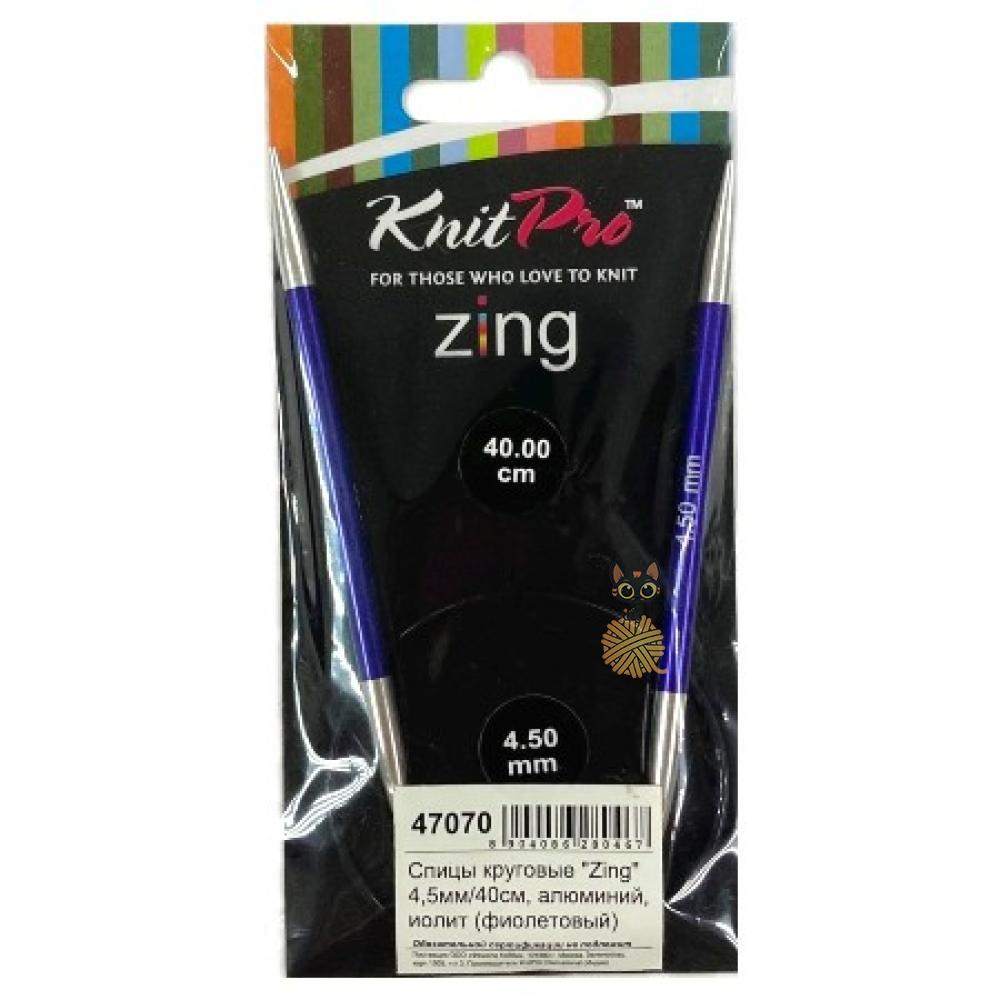 Круговые спицы KnitPro Zing 40 см/4.5 мм