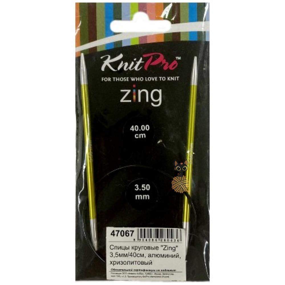 Круговые спицы KnitPro Zing 40 см/3.50 мм