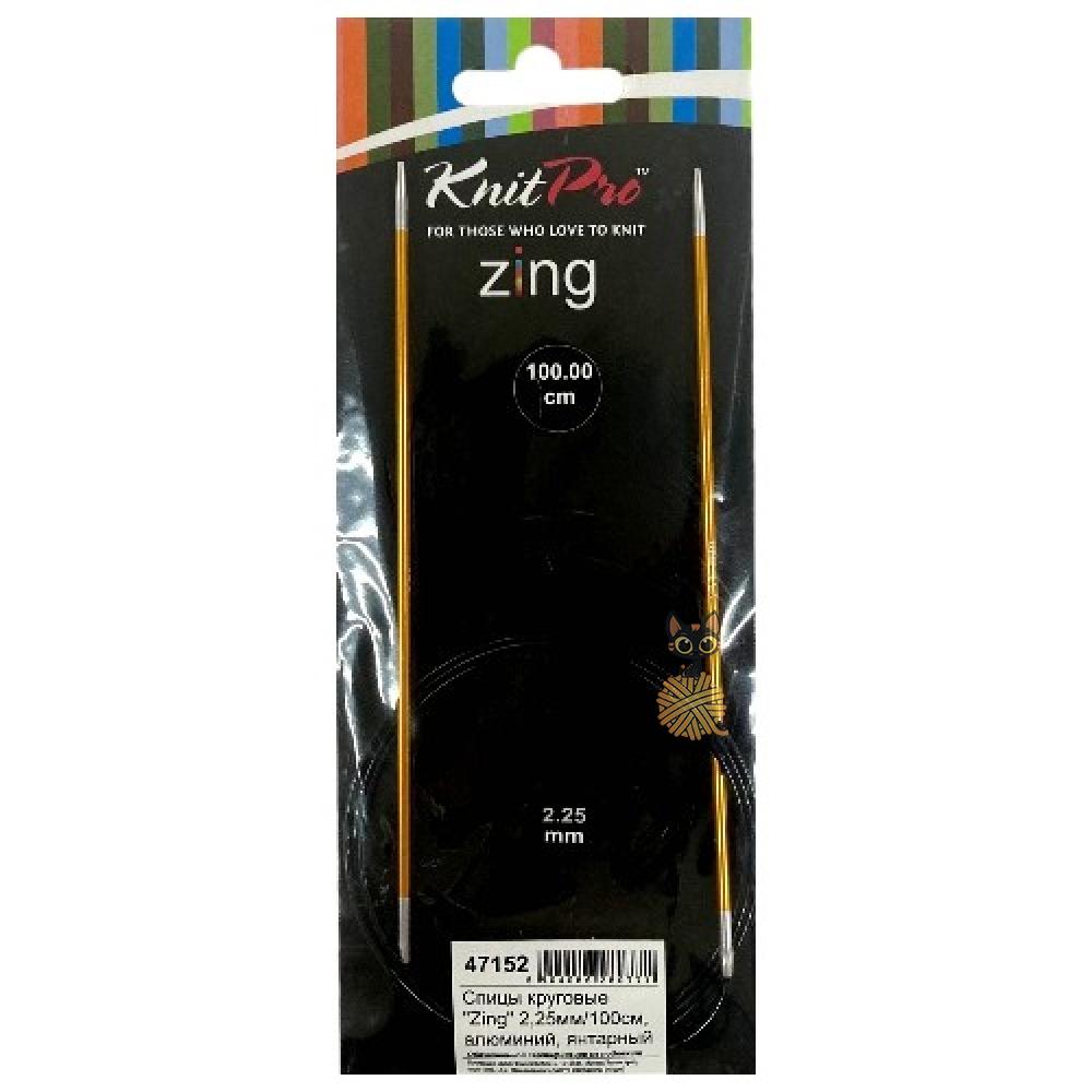 Круговые спицы KnitPro Zing 100 см/2.25 мм