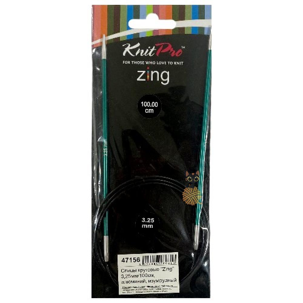 Круговые спицы KnitPro Zing 100 см/ 3.25 мм