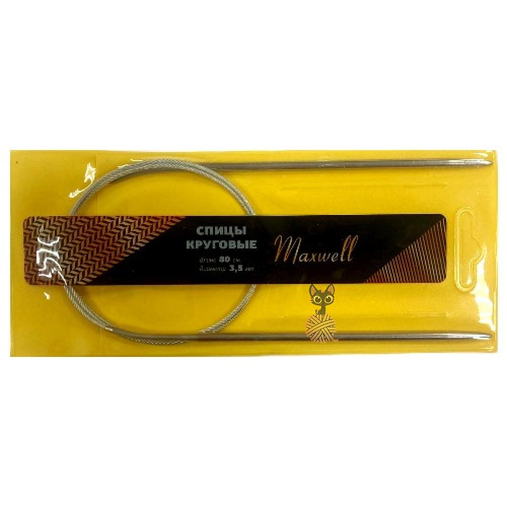 Круговые спицы Maxwell Gold на тросике 80 см/3.5 мм