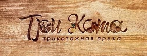 Канатный двор 