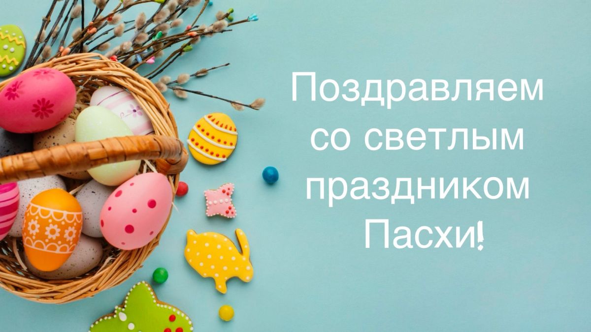 РЕЖИМ РАБОТЫ В ПРАЗДНИЧНЫЕ ДНИ