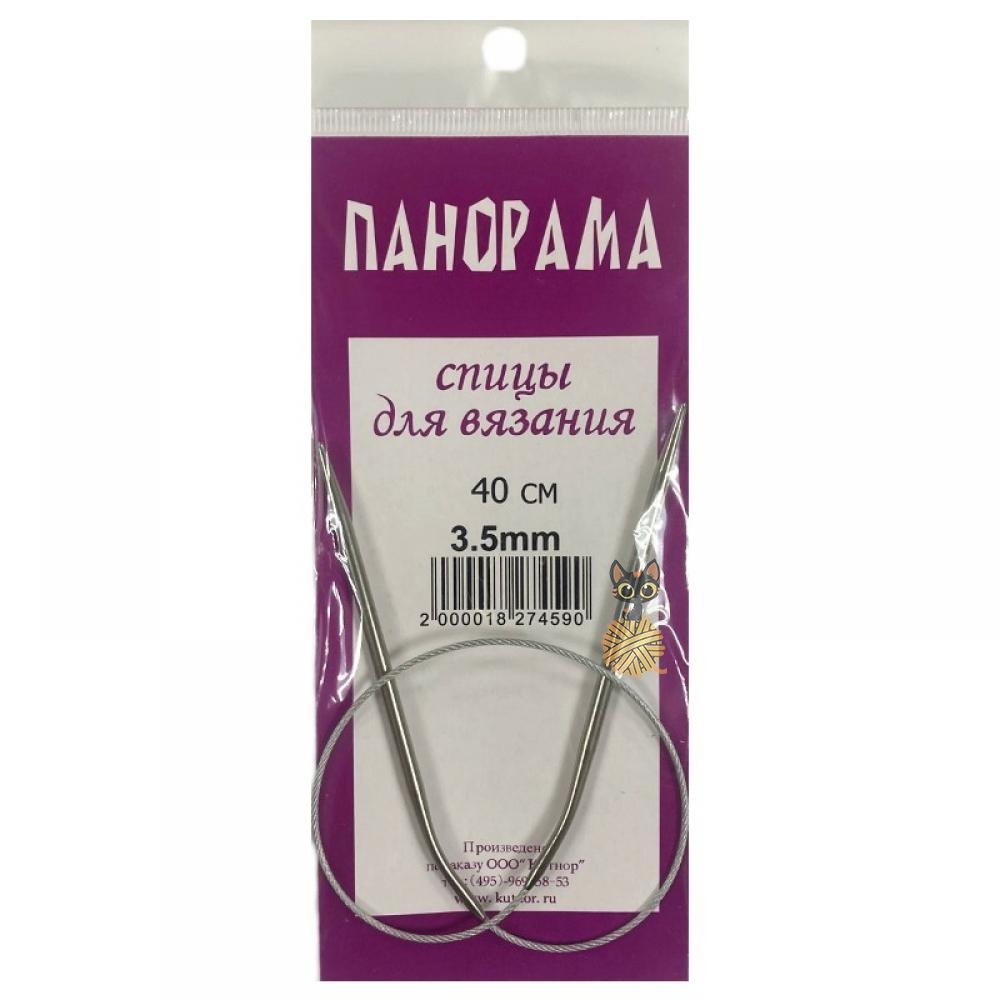 Круговые спицы Панорама на тросике 40 см/3.5 мм