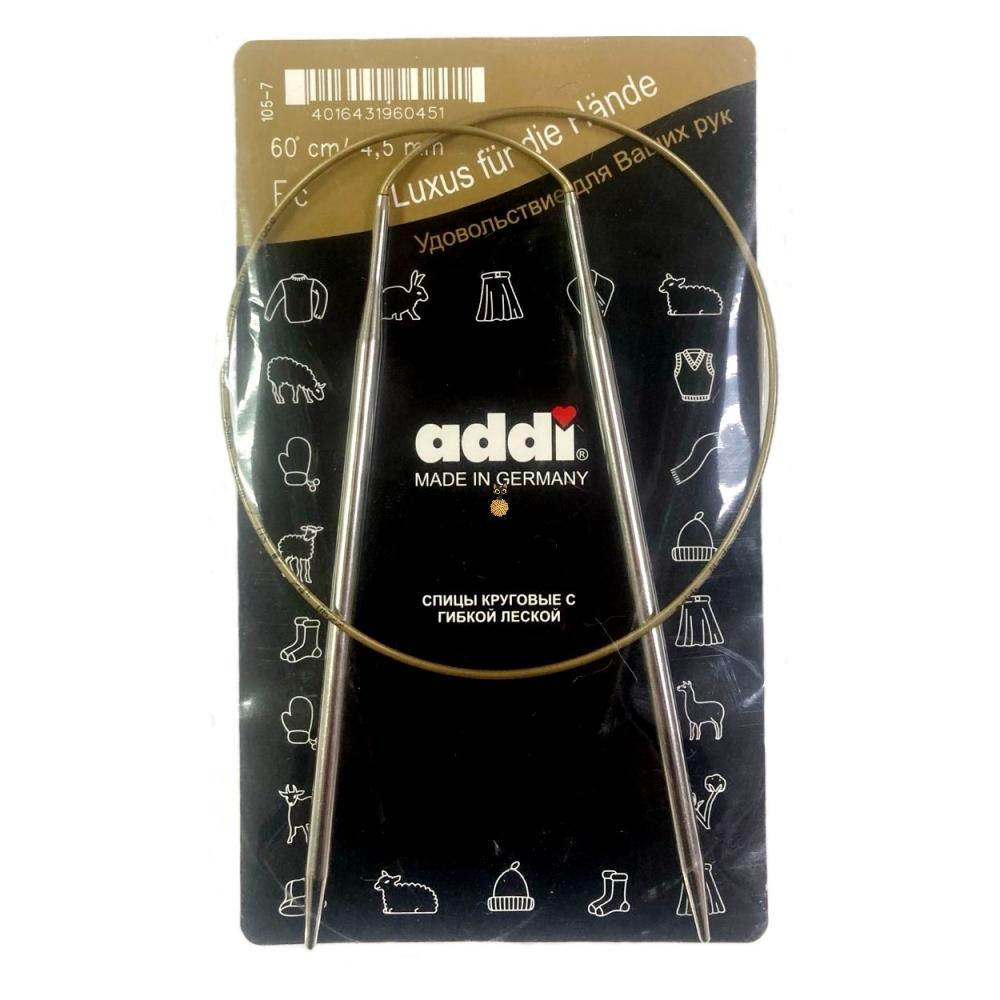 Круговые спицы Addi 60 см/4.50 мм